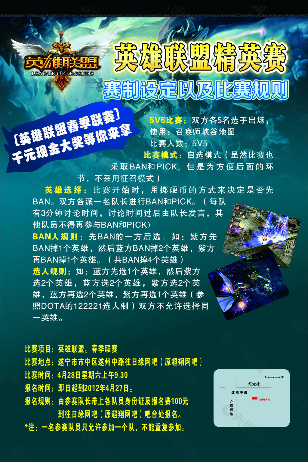 S15英雄联盟总决赛预计将刷新全球电竞赛事观看人数新纪录。