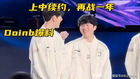 NIP淘汰FPX：Leave惊艳表现引热议，Jiejie引争议，FPX阵容待调整