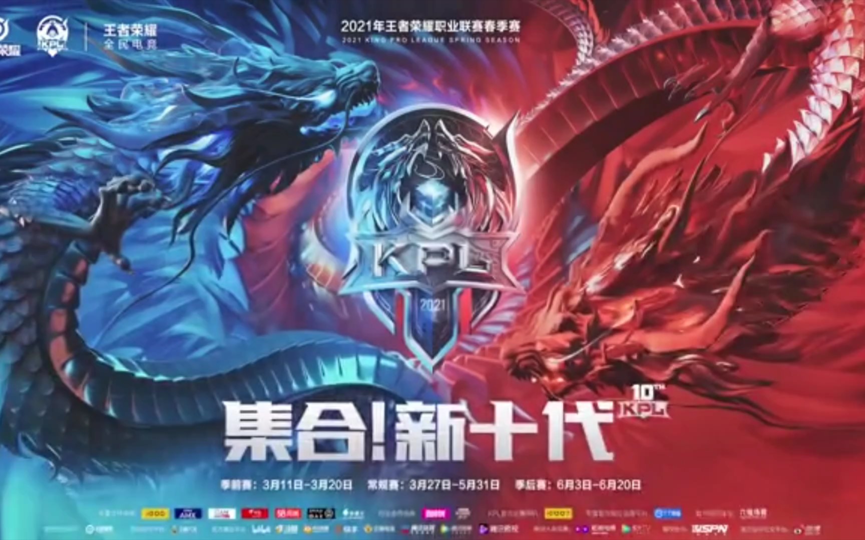 王者荣耀新福利：盾山新皮肤免费领，铠英雄优化上线，吕布典藏皮肤震撼登场！