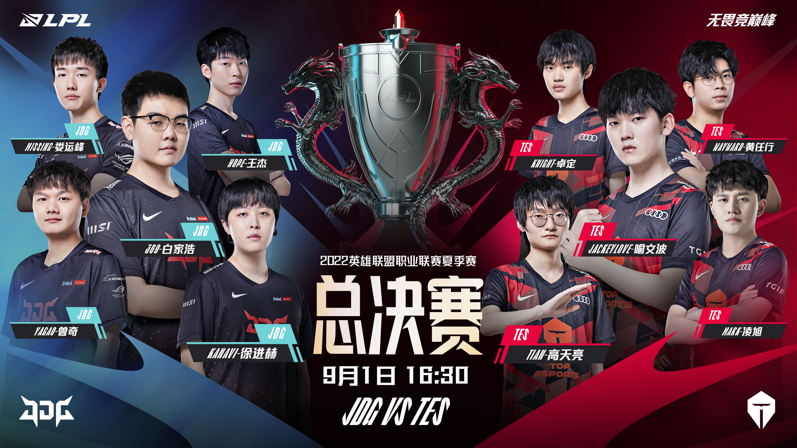 2025年英雄联盟全球总决赛赛程公布：入围赛小组赛淘汰赛欧洲多个城市举办，门票购买指南