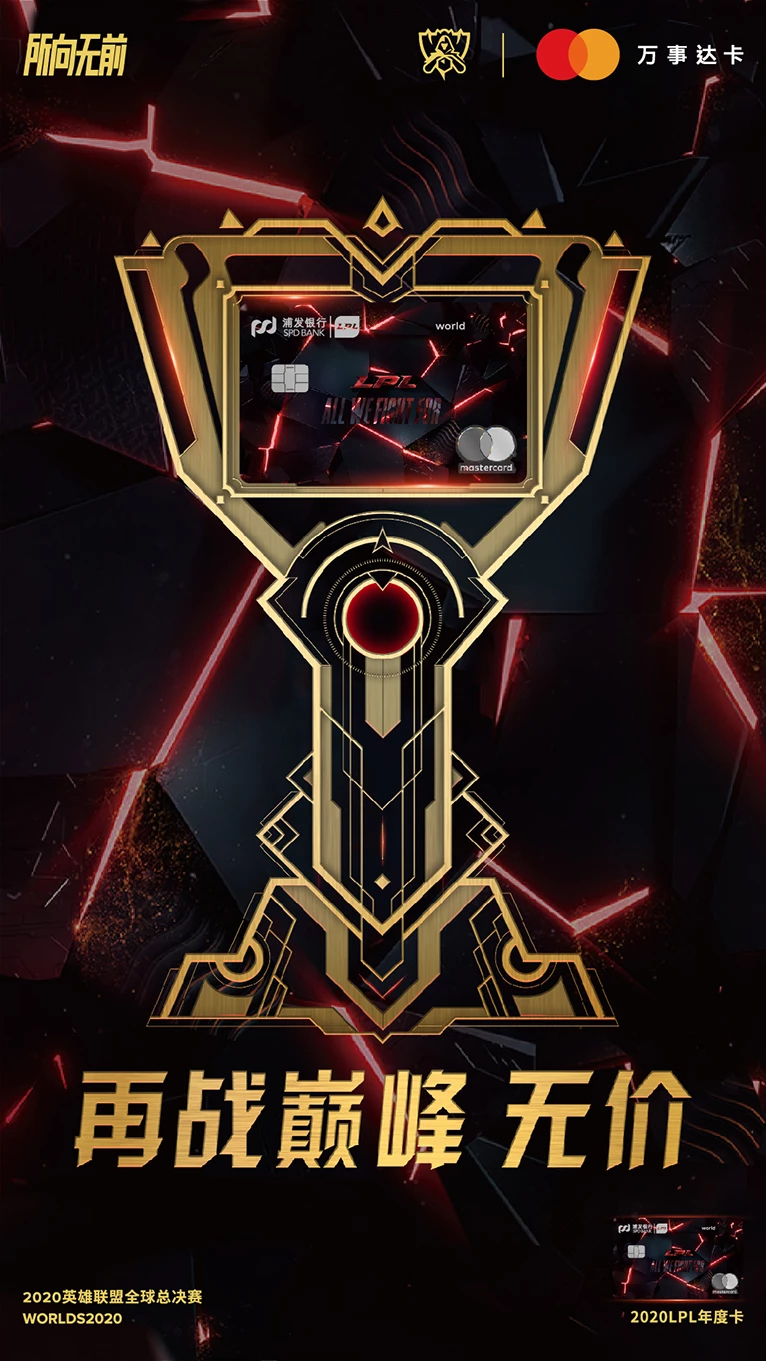 S15全球总决赛日程表：小组赛至淘汰赛时间安排（北京时间