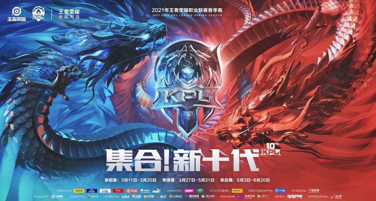 王者荣耀DIY功能引热议：英雄头像替换“东北雨姐”头像涉用户协议违规，游戏内容管理再受关注