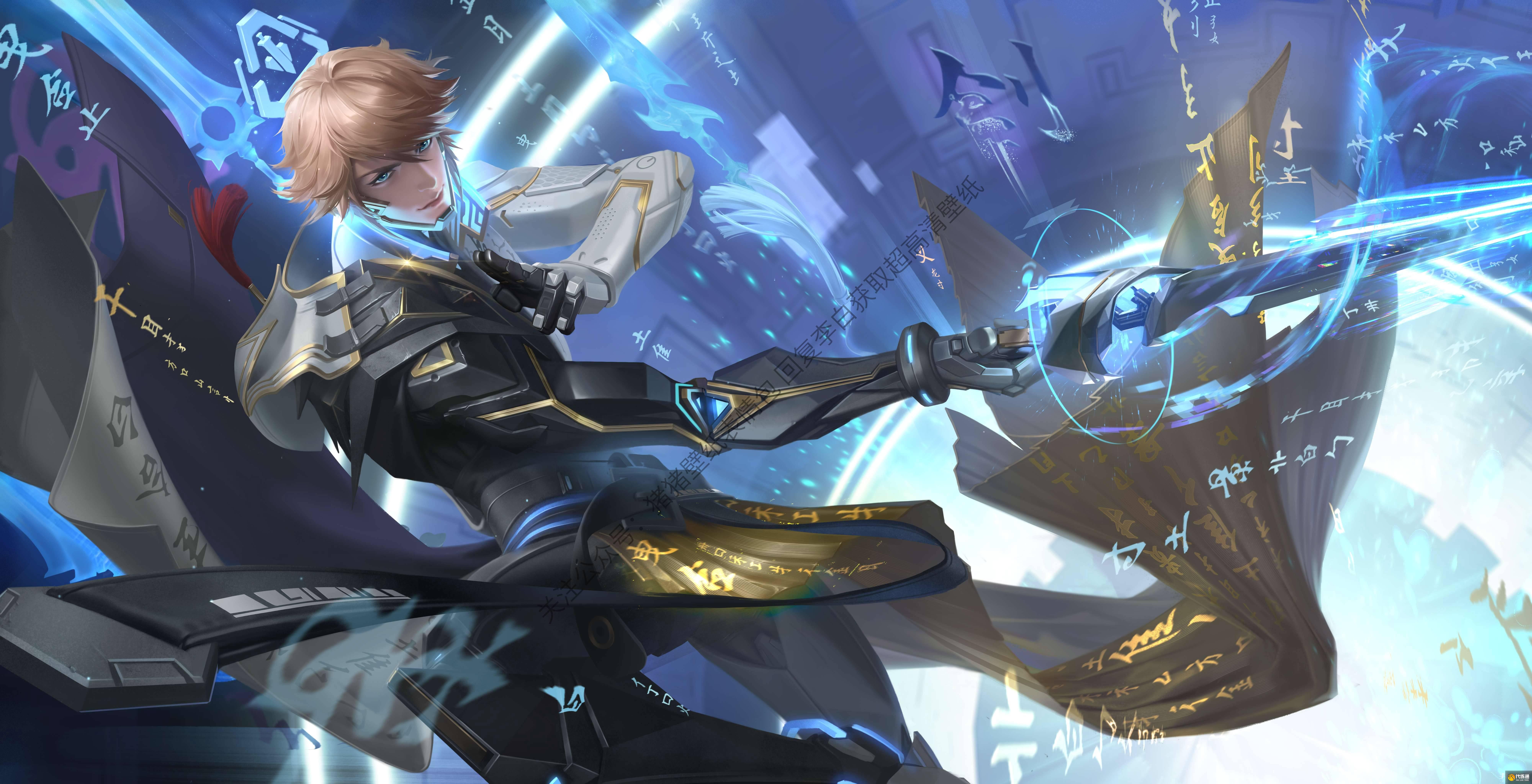 王者荣耀新福利：盾山新皮肤免费领，铠英雄优化上线，吕布典藏皮肤震撼登场！